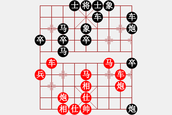 象棋棋譜圖片：贏家軟件(9段)-勝-黑旋風(fēng)李逵(月將) - 步數(shù)：40 