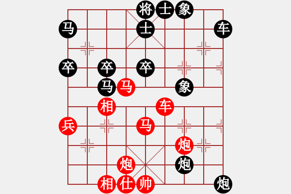 象棋棋譜圖片：贏家軟件(9段)-勝-黑旋風(fēng)李逵(月將) - 步數(shù)：60 