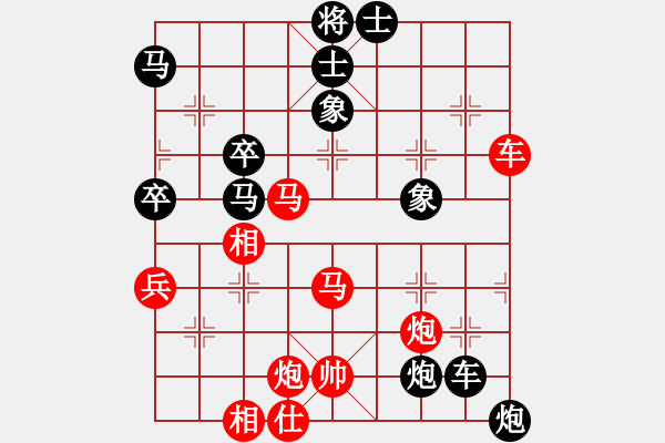 象棋棋譜圖片：贏家軟件(9段)-勝-黑旋風(fēng)李逵(月將) - 步數(shù)：70 