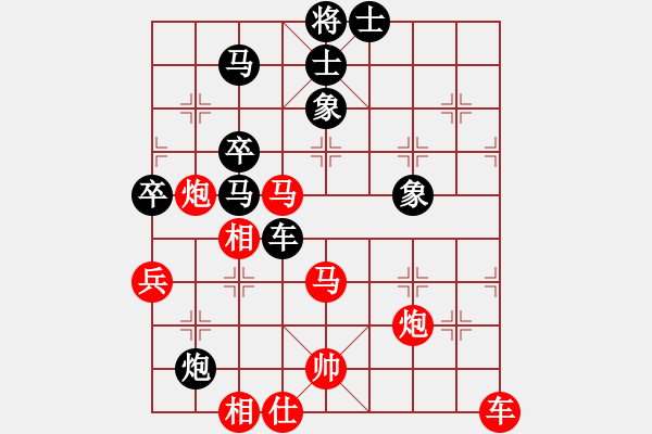 象棋棋譜圖片：贏家軟件(9段)-勝-黑旋風(fēng)李逵(月將) - 步數(shù)：80 