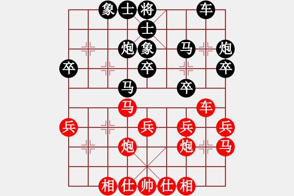 象棋棋譜圖片：shareman(1段)-負(fù)-棋妙真君(2段) - 步數(shù)：30 