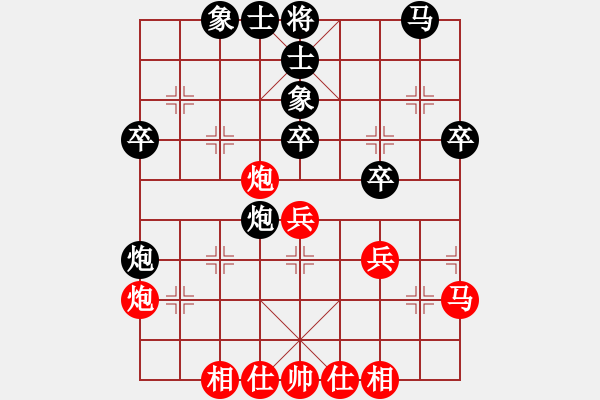 象棋棋譜圖片：shareman(1段)-負(fù)-棋妙真君(2段) - 步數(shù)：40 