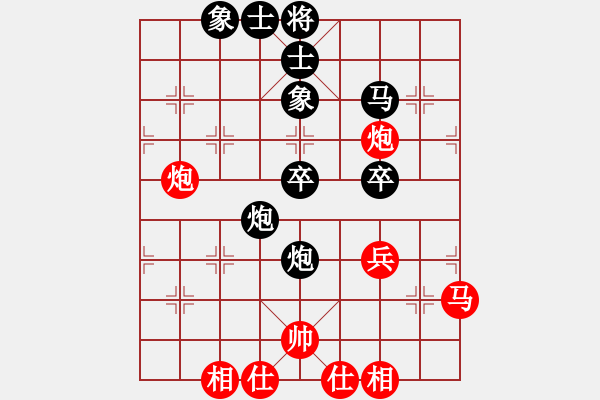 象棋棋譜圖片：shareman(1段)-負(fù)-棋妙真君(2段) - 步數(shù)：50 