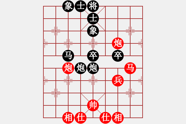 象棋棋譜圖片：shareman(1段)-負(fù)-棋妙真君(2段) - 步數(shù)：56 