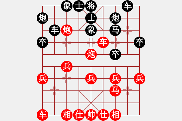 象棋棋譜圖片：省隊王家瑞 先勝鄭榮新 - 步數(shù)：30 