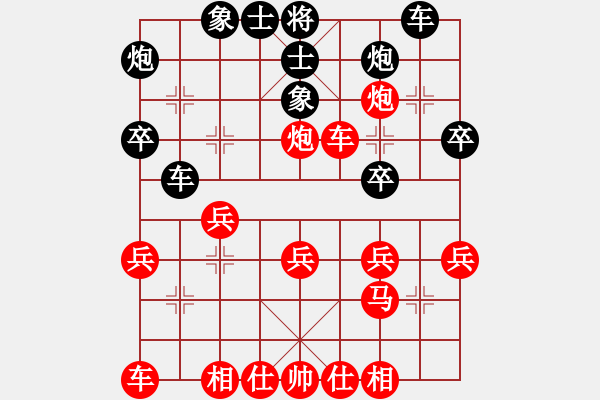 象棋棋譜圖片：省隊王家瑞 先勝鄭榮新 - 步數(shù)：33 