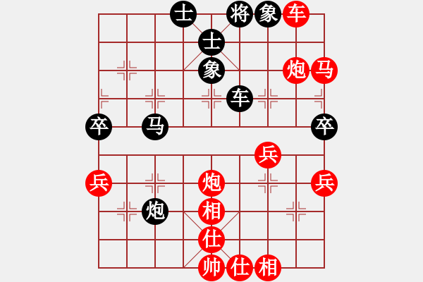 象棋棋譜圖片：魔女龍云鳳(人王)-勝-吃飯吃飽飽(日帥) - 步數(shù)：80 