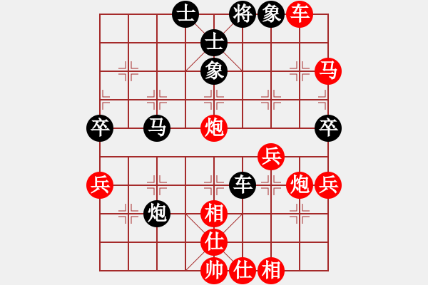 象棋棋譜圖片：魔女龍云鳳(人王)-勝-吃飯吃飽飽(日帥) - 步數(shù)：83 