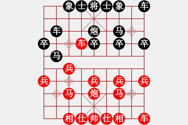 象棋棋譜圖片：張陽(yáng)(5r)-勝-張育維(5r) - 步數(shù)：20 