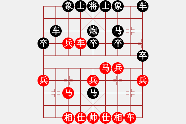 象棋棋譜圖片：張陽(yáng)(5r)-勝-張育維(5r) - 步數(shù)：30 