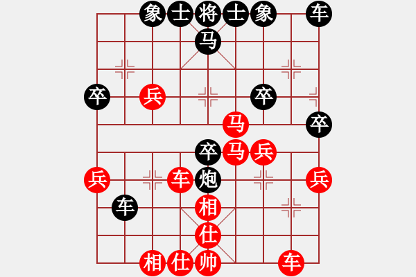 象棋棋譜圖片：張陽(yáng)(5r)-勝-張育維(5r) - 步數(shù)：40 