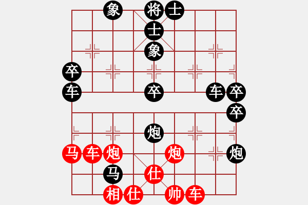 象棋棋譜圖片：gdcy96[紅] -VS- 非凡華彩[黑] - 步數(shù)：100 