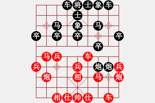 象棋棋譜圖片：gdcy96[紅] -VS- 非凡華彩[黑] - 步數(shù)：20 