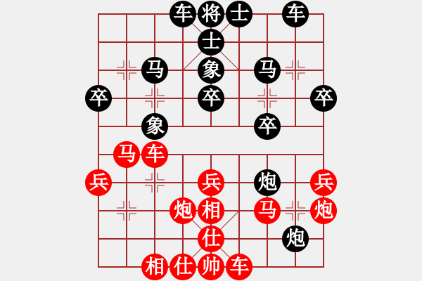 象棋棋譜圖片：gdcy96[紅] -VS- 非凡華彩[黑] - 步數(shù)：30 