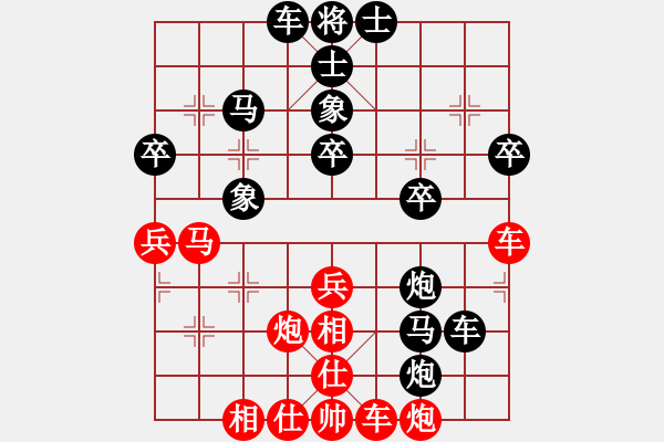 象棋棋譜圖片：gdcy96[紅] -VS- 非凡華彩[黑] - 步數(shù)：40 