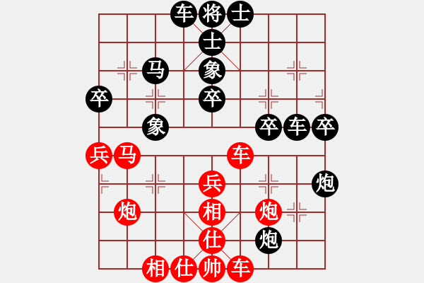 象棋棋譜圖片：gdcy96[紅] -VS- 非凡華彩[黑] - 步數(shù)：50 