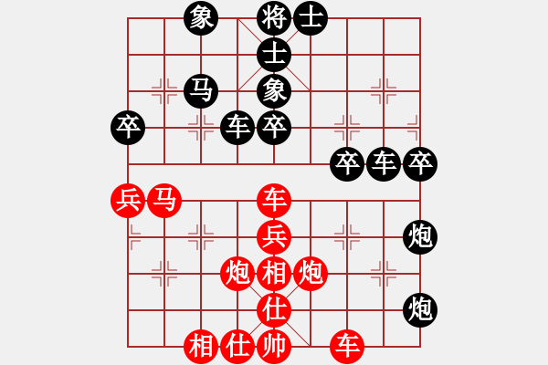 象棋棋譜圖片：gdcy96[紅] -VS- 非凡華彩[黑] - 步數(shù)：60 