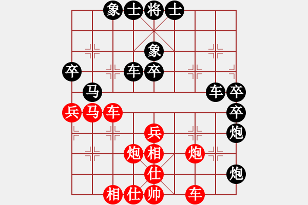 象棋棋譜圖片：gdcy96[紅] -VS- 非凡華彩[黑] - 步數(shù)：70 