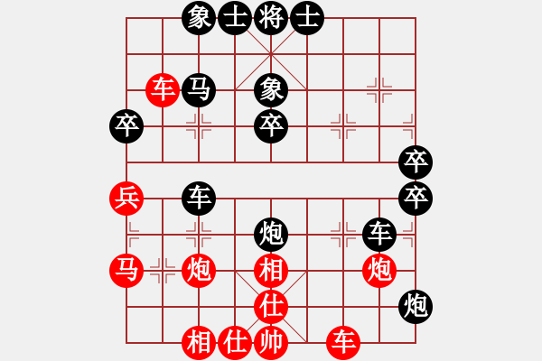 象棋棋譜圖片：gdcy96[紅] -VS- 非凡華彩[黑] - 步數(shù)：80 