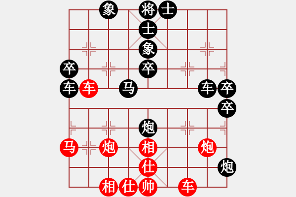 象棋棋譜圖片：gdcy96[紅] -VS- 非凡華彩[黑] - 步數(shù)：90 