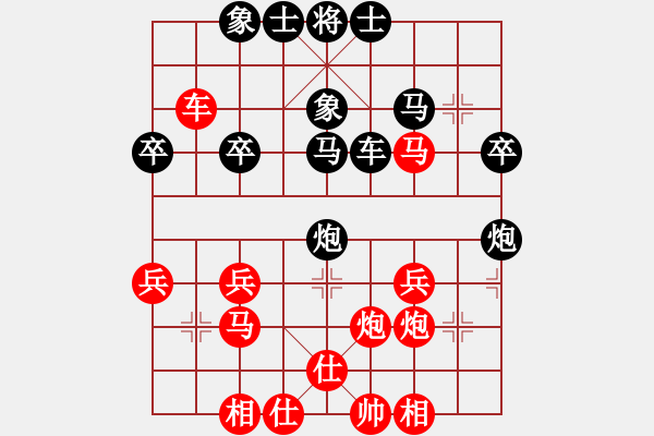 象棋棋譜圖片：zzz[896003893] -VS- 橫才俊儒[292832991] - 步數(shù)：30 