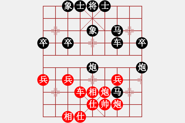 象棋棋譜圖片：zzz[896003893] -VS- 橫才俊儒[292832991] - 步數(shù)：40 