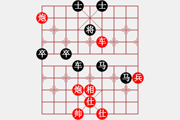 象棋棋譜圖片：新疆棋王(北斗)-和-她在哪里(9星) - 步數(shù)：100 