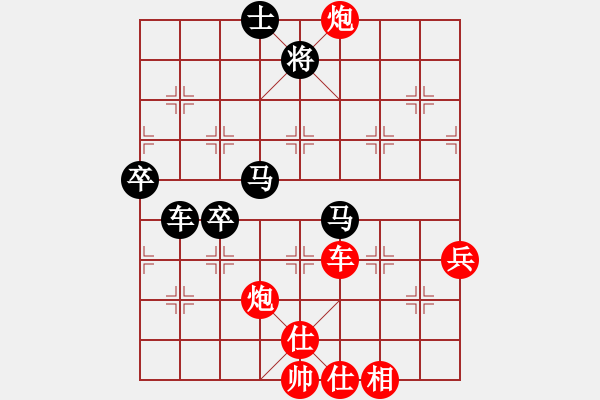 象棋棋譜圖片：新疆棋王(北斗)-和-她在哪里(9星) - 步數(shù)：110 