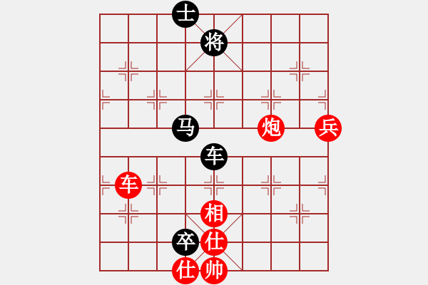 象棋棋譜圖片：新疆棋王(北斗)-和-她在哪里(9星) - 步數(shù)：130 