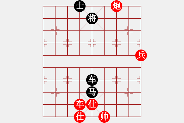 象棋棋譜圖片：新疆棋王(北斗)-和-她在哪里(9星) - 步數(shù)：140 