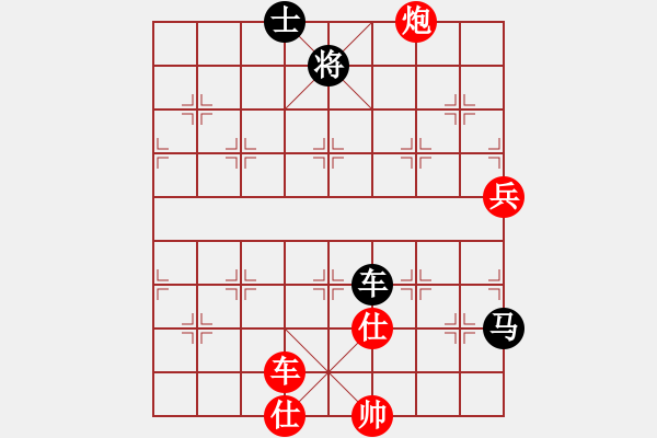 象棋棋譜圖片：新疆棋王(北斗)-和-她在哪里(9星) - 步數(shù)：150 