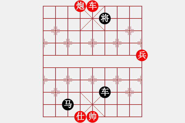 象棋棋譜圖片：新疆棋王(北斗)-和-她在哪里(9星) - 步數(shù)：160 