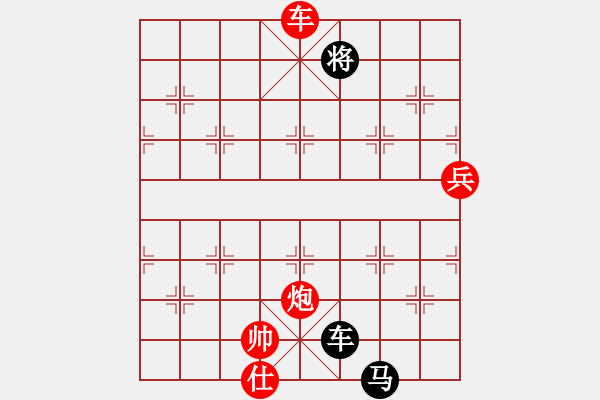 象棋棋譜圖片：新疆棋王(北斗)-和-她在哪里(9星) - 步數(shù)：170 