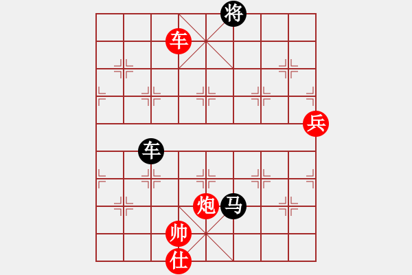 象棋棋譜圖片：新疆棋王(北斗)-和-她在哪里(9星) - 步數(shù)：180 