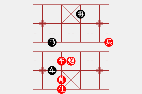 象棋棋譜圖片：新疆棋王(北斗)-和-她在哪里(9星) - 步數(shù)：190 