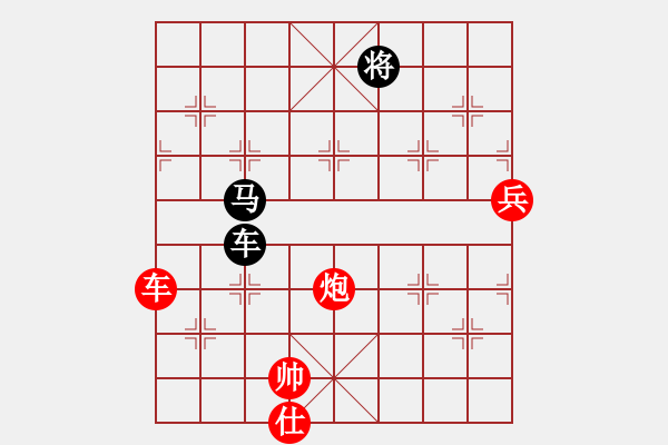 象棋棋譜圖片：新疆棋王(北斗)-和-她在哪里(9星) - 步數(shù)：200 