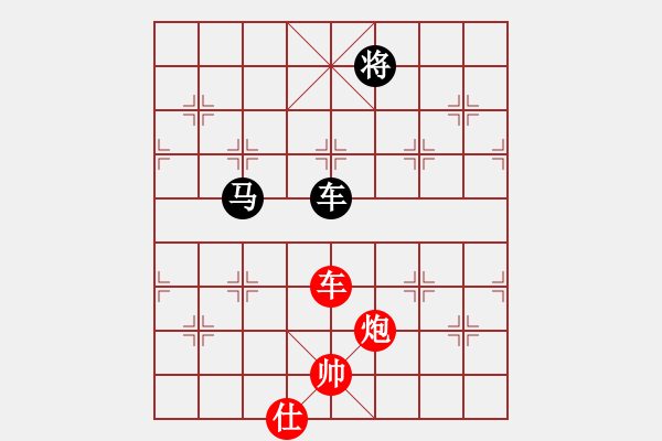 象棋棋譜圖片：新疆棋王(北斗)-和-她在哪里(9星) - 步數(shù)：210 