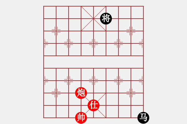 象棋棋譜圖片：新疆棋王(北斗)-和-她在哪里(9星) - 步數(shù)：220 