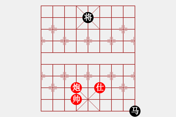 象棋棋譜圖片：新疆棋王(北斗)-和-她在哪里(9星) - 步數(shù)：230 