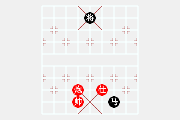 象棋棋譜圖片：新疆棋王(北斗)-和-她在哪里(9星) - 步數(shù)：240 