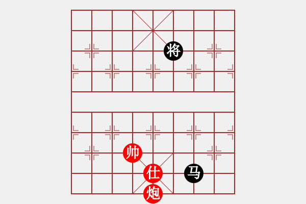 象棋棋譜圖片：新疆棋王(北斗)-和-她在哪里(9星) - 步數(shù)：260 