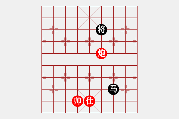 象棋棋譜圖片：新疆棋王(北斗)-和-她在哪里(9星) - 步數(shù)：270 