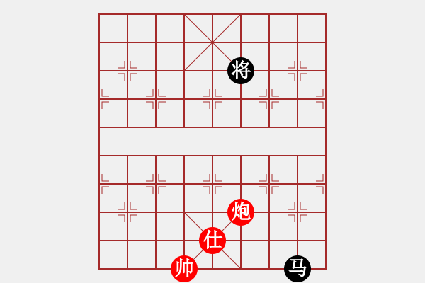 象棋棋譜圖片：新疆棋王(北斗)-和-她在哪里(9星) - 步數(shù)：280 