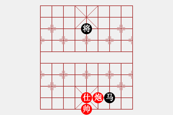 象棋棋譜圖片：新疆棋王(北斗)-和-她在哪里(9星) - 步數(shù)：290 