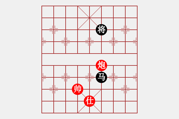 象棋棋譜圖片：新疆棋王(北斗)-和-她在哪里(9星) - 步數(shù)：310 