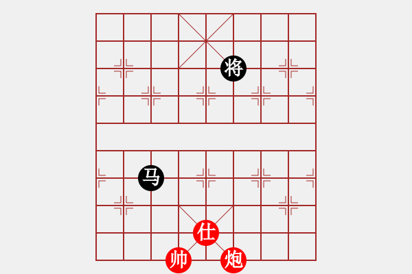 象棋棋譜圖片：新疆棋王(北斗)-和-她在哪里(9星) - 步數(shù)：320 