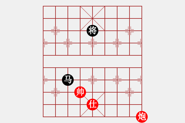 象棋棋譜圖片：新疆棋王(北斗)-和-她在哪里(9星) - 步數(shù)：330 