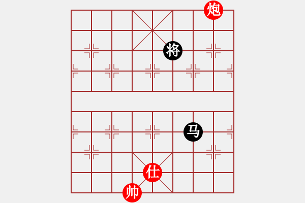 象棋棋譜圖片：新疆棋王(北斗)-和-她在哪里(9星) - 步數(shù)：340 