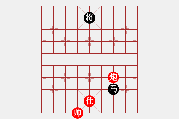 象棋棋譜圖片：新疆棋王(北斗)-和-她在哪里(9星) - 步數(shù)：350 