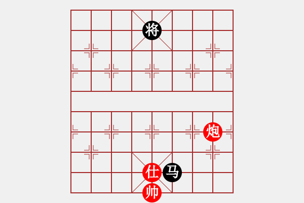 象棋棋譜圖片：新疆棋王(北斗)-和-她在哪里(9星) - 步數(shù)：354 